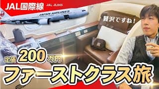 旅行・アウトドア